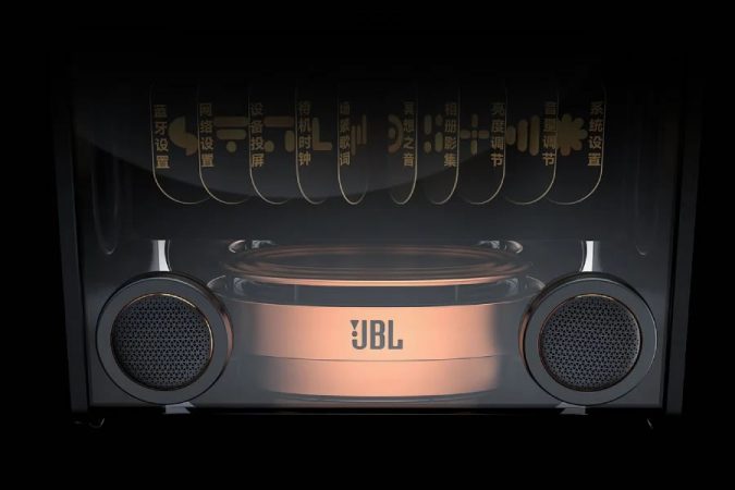 Колонка JBL получила большой экран для отображения текстов песен