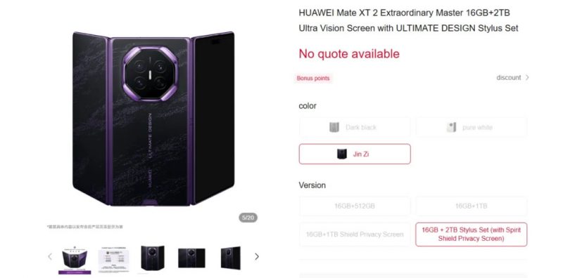 Стала известна конфигурация Huawei Mate XT 2 перед сентябрьским релизом