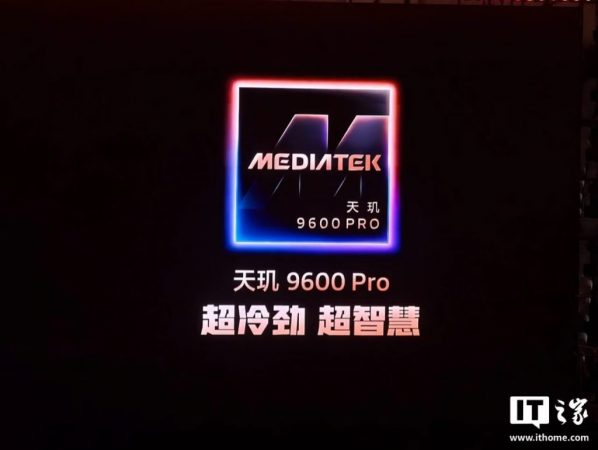 MediaTek представила мощный мобильный чип Dimensity 9600 Pro на 2-нм техпроцессе TSMC
